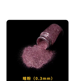 我司隆重推出創新性產品—高端閃光油漆噴涂 我司隆重推出創新性產品—高端閃光油漆噴涂